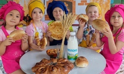 Хлебный день